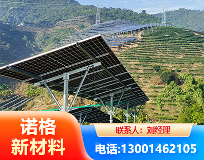 塔城C型钢光伏支架